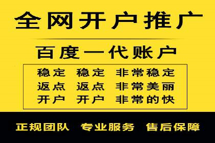 百度推广效果对比：传统广告与数字广告的差异