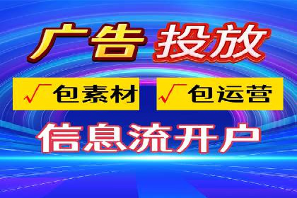 百度推广成本月度预算指南