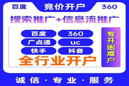抖音信息流代理实战：揭秘爆款广告制作技巧