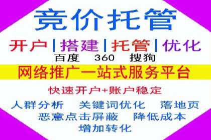 百度竞价策略实战：某企业成功降低竞价成本的秘诀