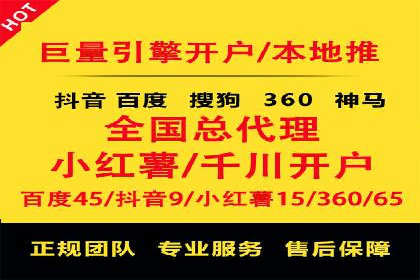 成功案例：托管SEM竞价助力汽车销售增长